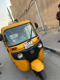 07723270766