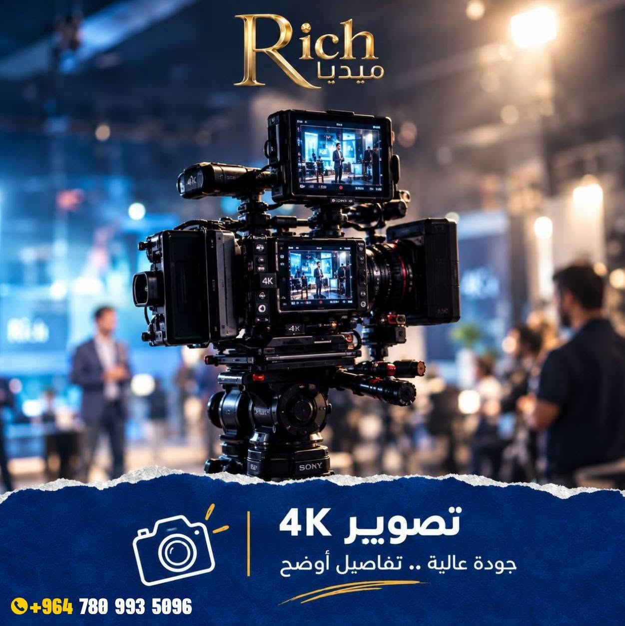 تصوير 4K • القطاع الطبي • مونتاج