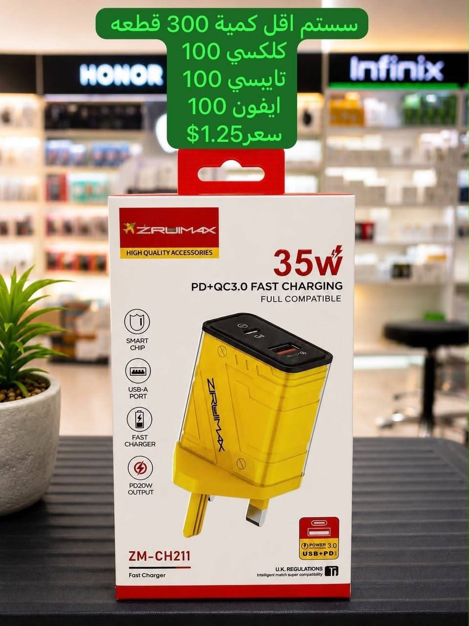 حبايب بضاعة جديدة تواصل واتساب 
‏‪***********‬‏
‏‪***********‬‏

نص مكتوب في الصور:
- شاحنة ماركة اصلي
- لكسي 1$
- ايفون 1$
- تايبسي 1.25$
- سيستم اقل كمية 300 قطعه
- كلكسي 100
- تايبسي 100
- ايفون 100
- سعر 1.25$
- سيستم اقل كمية 300 قطعة
- سيستم اقل كمية 300 قطعه كلكسي 100 تايبيسي 100 ايفون 100 سعر 1.25$
- لكلسي 100
- سستم اقل كمية 300 قطعه
- كلکسی 100