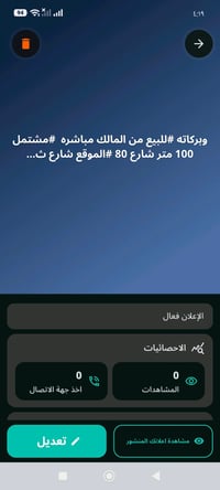 مشتمل ١٠٠م • شارع ثمانين • طابو صرف