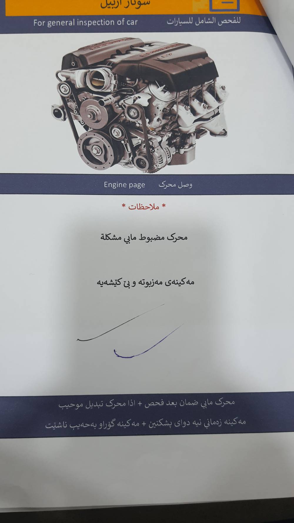 لاندكروز • ٢٠١٠ • رقم اربيل