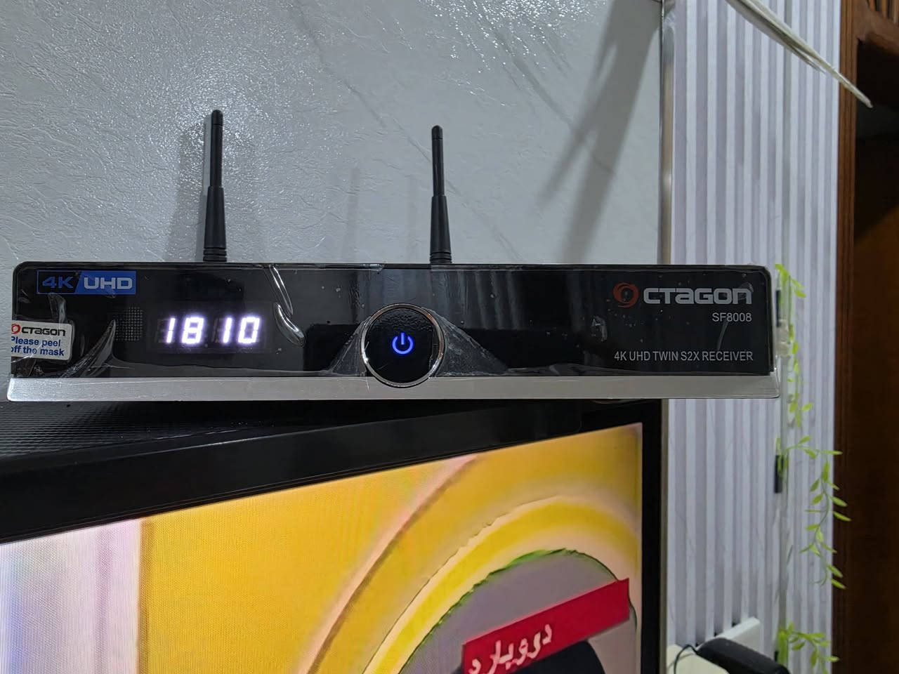 اوكتاجون 8008 • انيجما • نظيف