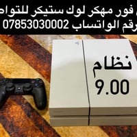 لا توجد تفاصيل  نص مكتوب في الصور: - بلي فور مهكر لوك ستيكر للتواصل رق...