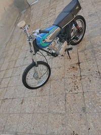 بيهة • صوت • بصرة