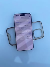 📱 للبيع آيفون 15 برو ماكس 🇮🇶 نسخة شرق أوسط  🔋 صحة البطارية: 93%  📸 الج...