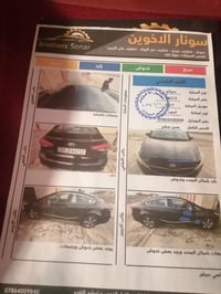 سيراتو • ٢٠١٧ • محرك ٢٠٠٠