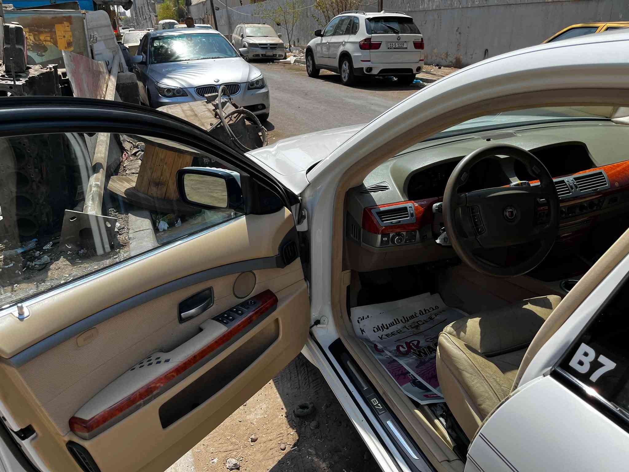 البينا B7 • بدون صبغ • تحويل باسمي