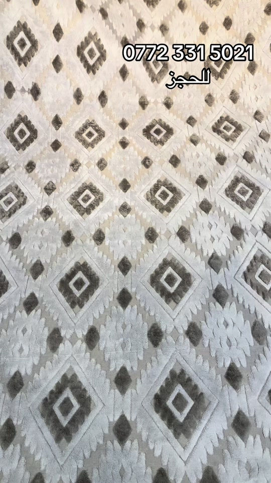 سجاد • للحجز