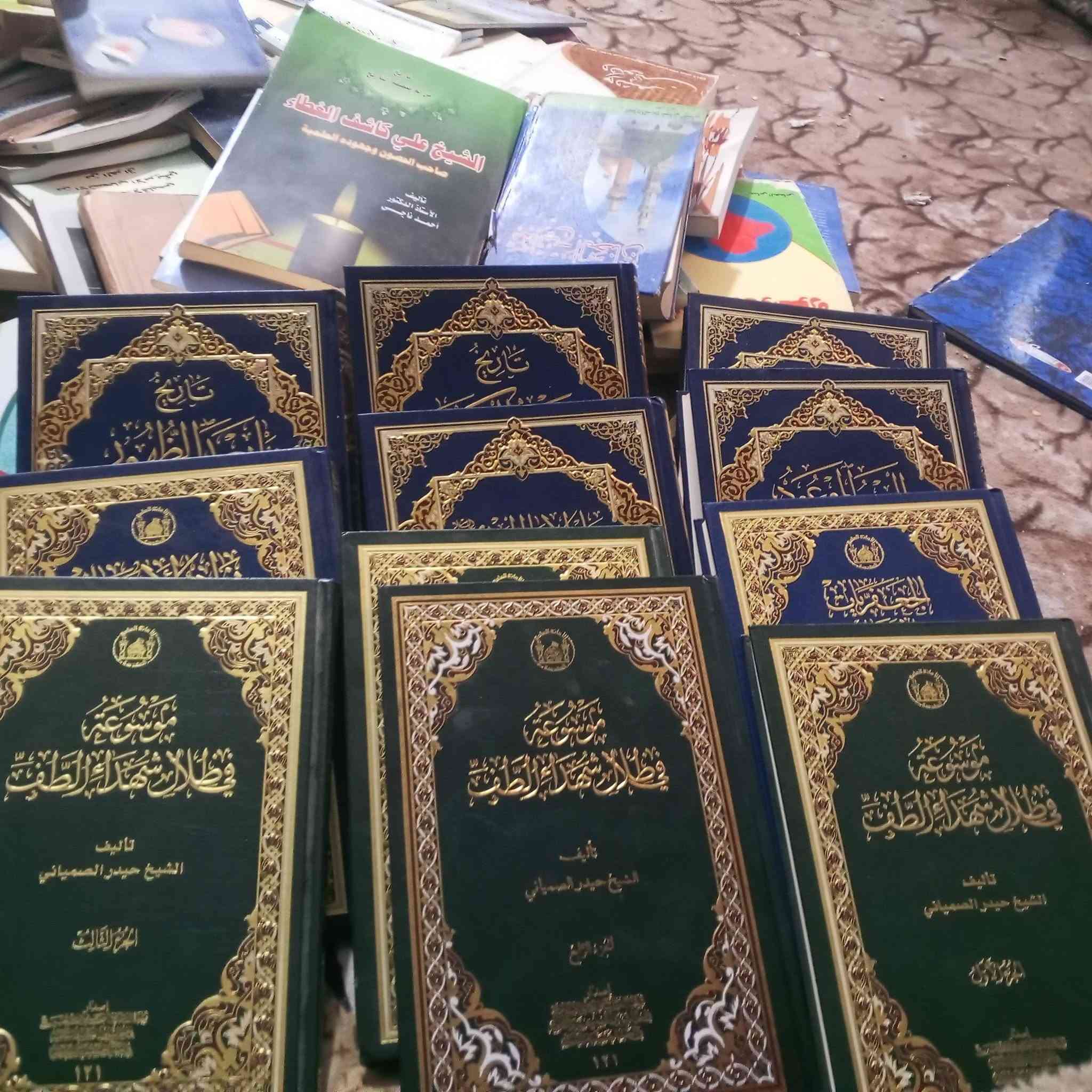 ١٠٥ كتاب • ١١ كتاب ديني • حي الشاوي