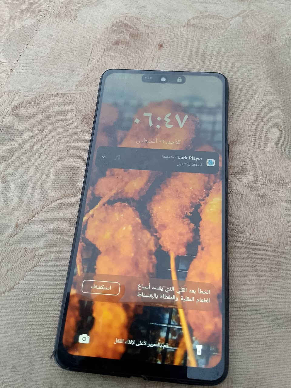 سلام عليكم بيع مستعجل 
تكنو كامون عشرين برو الفايف جي 
ذاكرة256يدعم 90فيرم ببجي
مكان بغداد المشتل السعر 150
الرقم***********
