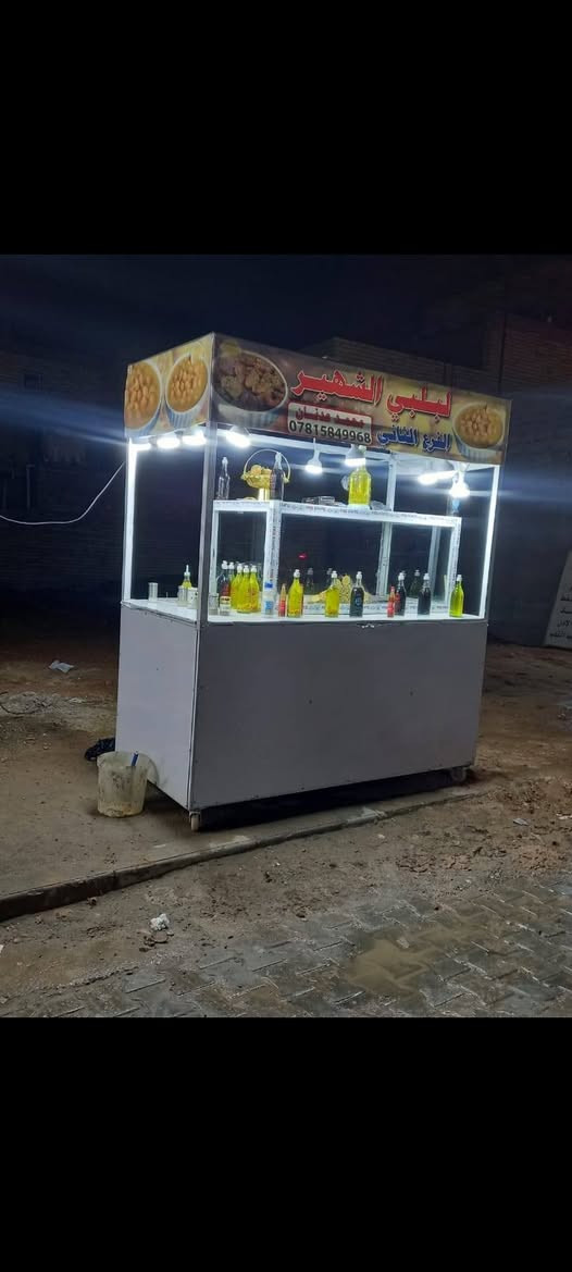 الدعايه العميز • النجف الاشرف • بدون غرض