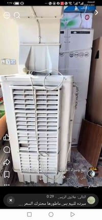 مبردة • جبسون • مستعملة