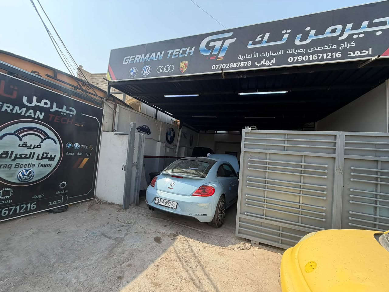 جيرمن تك • فولكس واجن • كهربائي