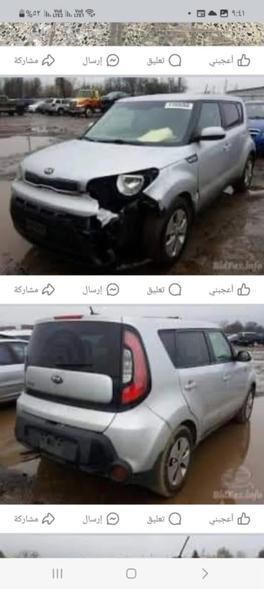 كيا صول موديل 2015 مكينة 1600 gdi
مكينة مفتوحه 
بيها منظومة غاز 
تبريد ثلج 
تخم تاير جديد
سعرها 90 ورقة 
تواصل ع رقم ***********

نص مكتوب في الصور:
- %٥٢ ٠٩:٤١ أعجبني تعليق إرسال مشاركة أعجبني تعليق إرسال مشاركة أعجبني تعليق إرسال مشاركة