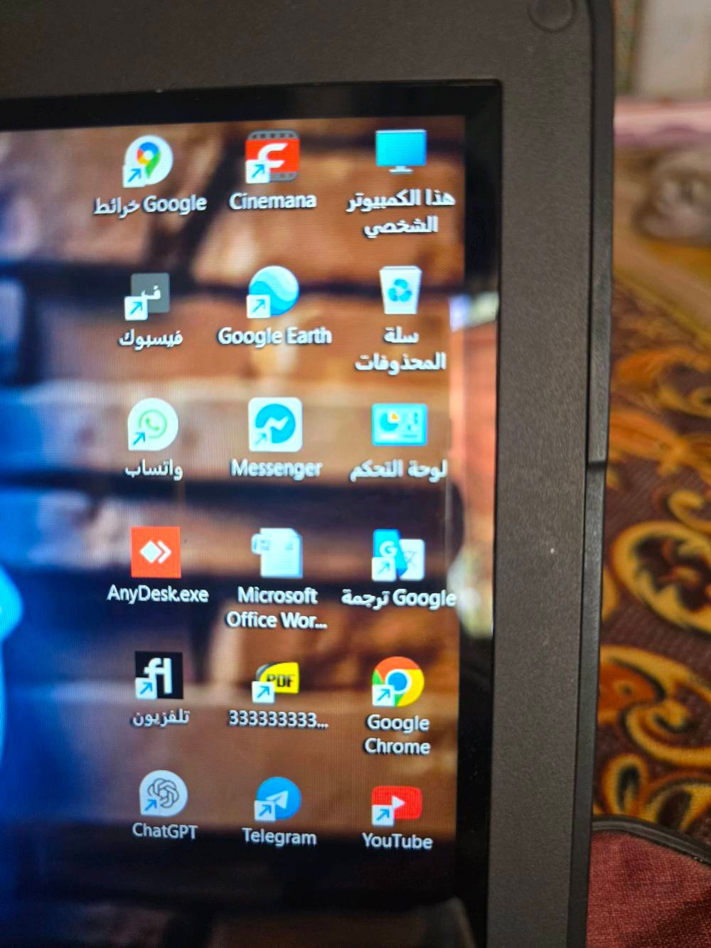 انتل N2840 • 4 جيجا رام • شاشة لمس
