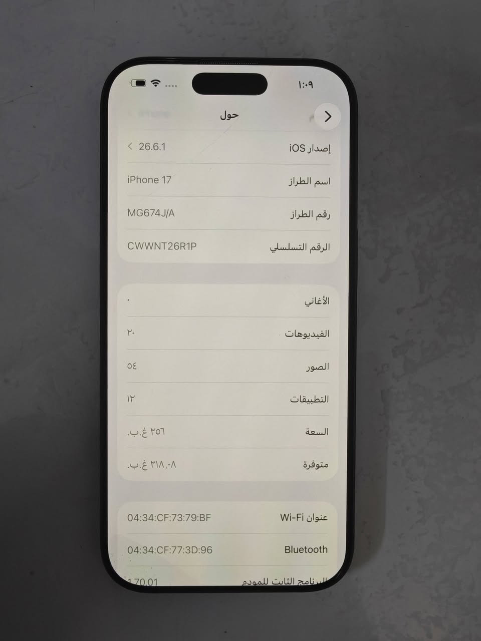 سلام عليكم ١٧ عادي للبيع كامل الملحقات جديد بطارية ١٠٠ السعر مليون اوميتين بغداد الشعب ***********
