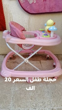 حجلة طفل • مقعد أطفال • خضرة