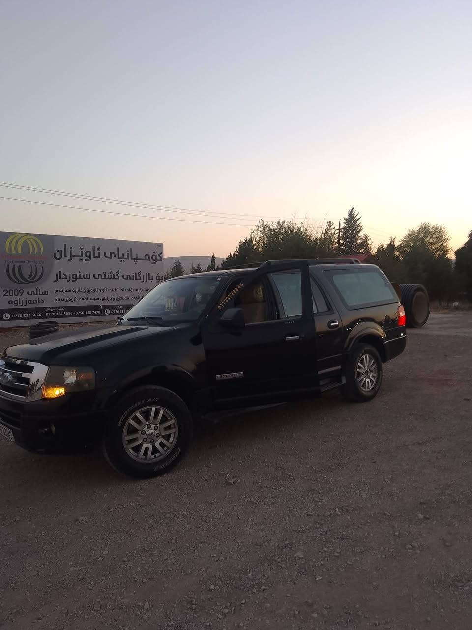 سلام وعليكم فورت كسبديشن20008
وتساب ***********البيع شاصي طويل
