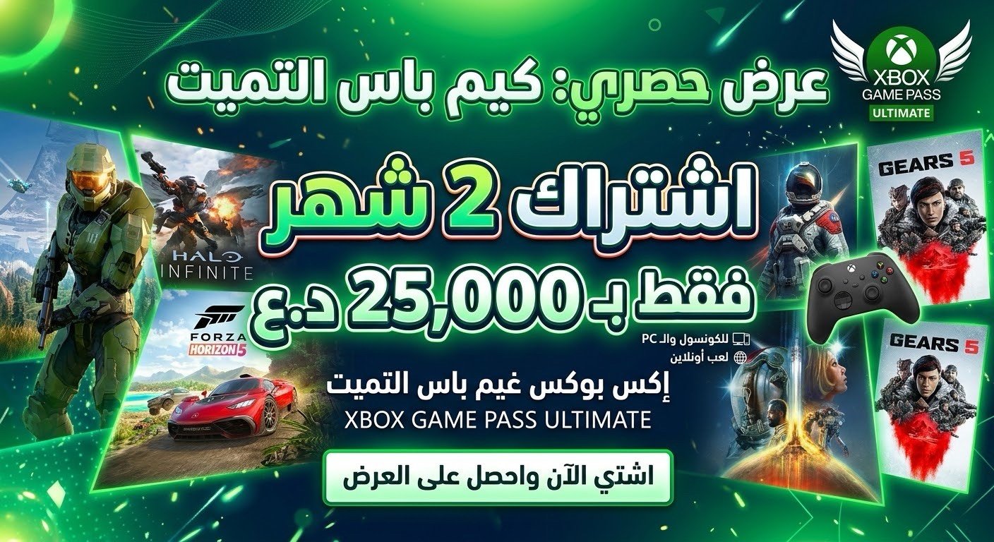 متوفر  كيم باس شهر كود و شهرين حساب خاص و هاك فورزا هورايزن 5 و 6  و رصيد ايتونز امريكي و اماراتي  و نايترو كفت ودولار بليسيشن ل حساب امريكي و اماراتي