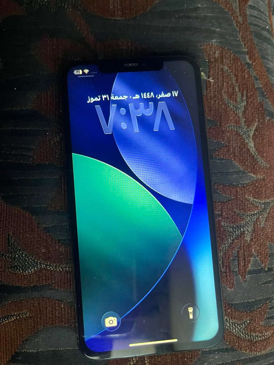 سلام عليكم ايفون 11 برو ماكس مبدل شاشه وبطاريه الشاشه سلسه كلش ولمسه حلو والبطاريه تقطير بلشحن ذاكره 256 
بطاريه 100 كلشي شغال بلتلفون فيس ايدي مرات يشتغل ومرات لا صوت تحديث كله شغال سعره 230 وبي مجال حك الجيه عنواني دوره *********** بي واتساب
