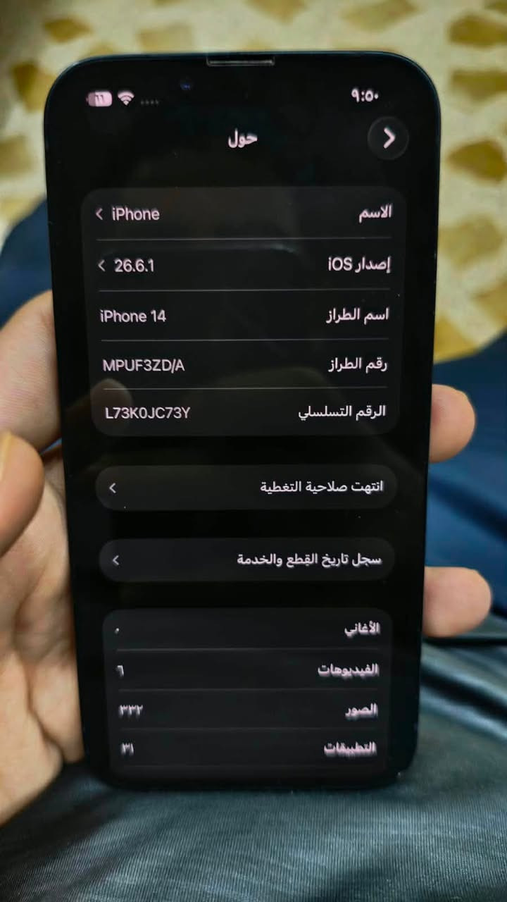 السلام عليكم ..
IPHONE 14 
ايفون ١٤ عادي جهاز بلادي كلشي مامبدل ولامصلح ولا مفتوح 
مثل مموضح گبالك بالصور ونظيف بي نقطه بالشاشه لا مأقره على اللمس ولاشي واحچيلك اني مجربه مخلي نمط داكن والله نسيتها موجوده وهاي مسوي زووم يلا مبينه هيج بالكامره
ذاكرة :128 
اللون : Midnight Edition 
بطارية: 78 %
شريحة فعلية 
السعر 510 وبي مجال 
***********

نص مكتوب في الصور:
- حول
- < iPhone
- الاسم
- < 26.6.1
- MPUF3ZD/A
- L73K0JC73Y
- إصدار iOS
- اسم الطراز
- رقم الطراز
- الرقم التسلسلي
- انتهت صلاحية التغطية
- سجل تاريخ القطع والخدمة
- الأغاني
- الفيديوهات
- الصور
- التطبيقات
- ٣
- ٣٣٢
- ١
- .
- ٩:٥٠
- ٦٦
- حالة البطارية والشحن
- رسالة مهمة حول البطارية
- حالة بطاريتك متدنية جدًا، يمكن أن يبدل أحد مزودي خدمة Apple المعتمدهن البطارية لاستعادة الأداء والطاقة القصويين،
- العثور على خيارات الخدمة...
- الحد الأقصى للقدرة
- ٧٨٪
- هذا قياس لقدرة البطارية مقارنة بقدرتها عندما كانت جديدة. قد تتسبب القدرة المنخفضة بتقليل ساعات الاستخدام بين عملية الشحن والأخرى.
- أقصى قدرة للأداء
- ستساعد الأنظمة المضمنة في النظام والمكونات في تخفيف آثار الأداء التي قد تلاحظها أثناء التقدم الكيميائي في عمر بطارية iPhone.
- شحن البطارية المحسن
- للحد من استنزاف عمر البطارية، يتعلم الـ iPhone من عادات الشحن اليومية، بحيث ينتظر ولا يتجاوز ٨٠٪ حتى يحين موعد حاجتك إلى استخدامه.