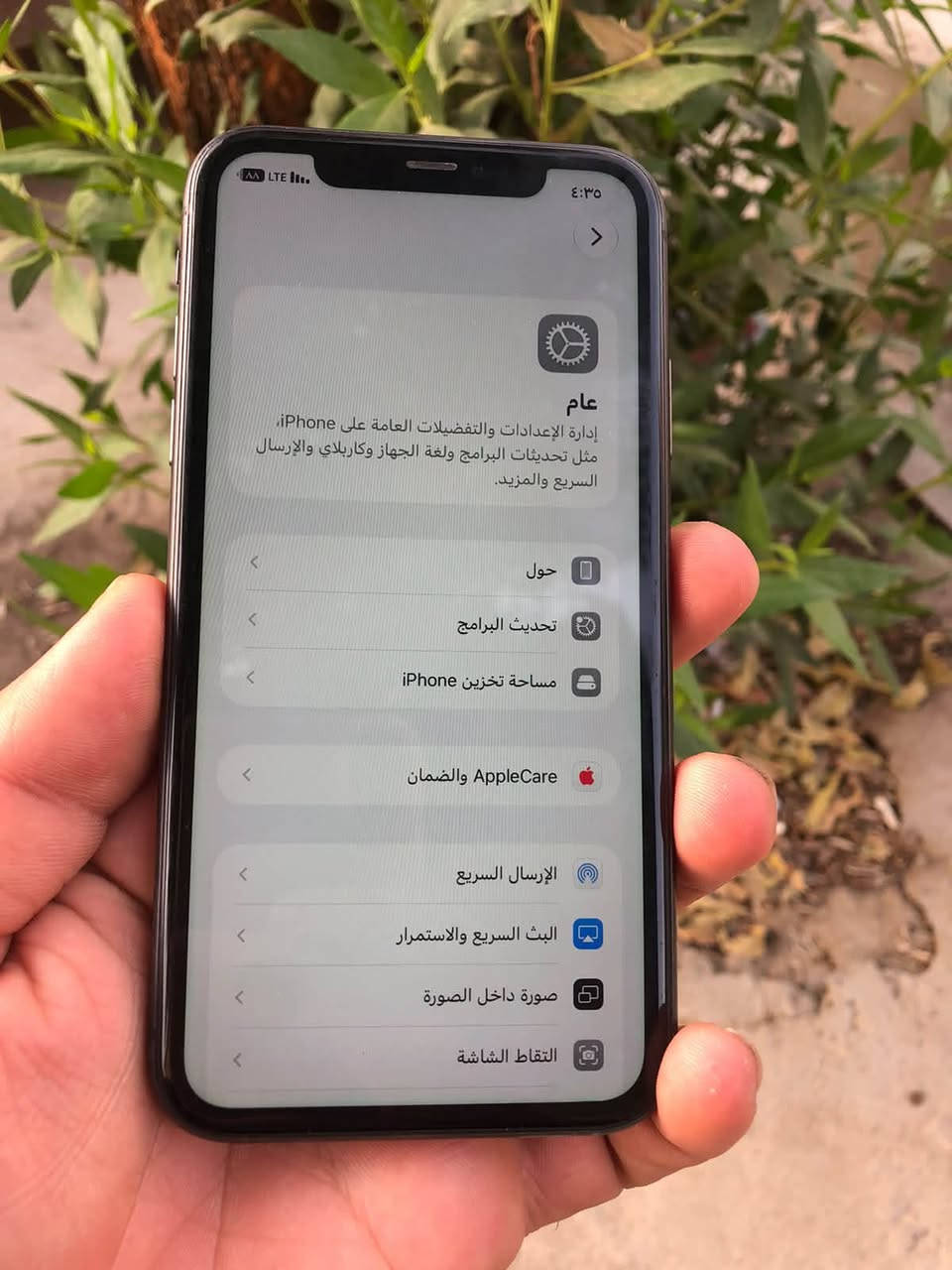 آيفون ١١ • ١٢٨ • الغالبية