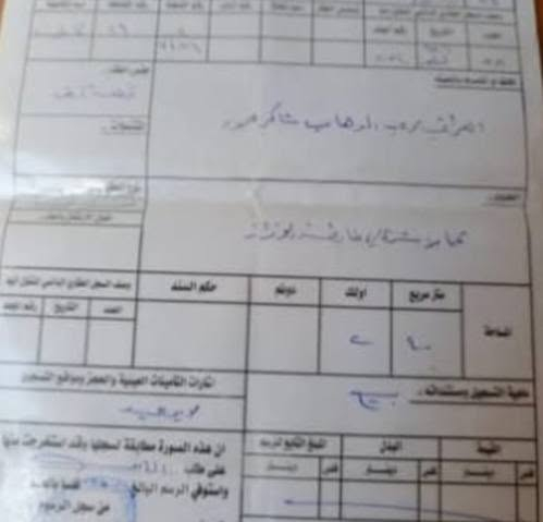 بيت لبيع
مكان. ديالى الرحمه منطقت 7000  طابو صرف
مساحا. 240. بايع سعر كاع
سعر 60 وبي مجالا لطيبين
الرقم لستفسار***********

