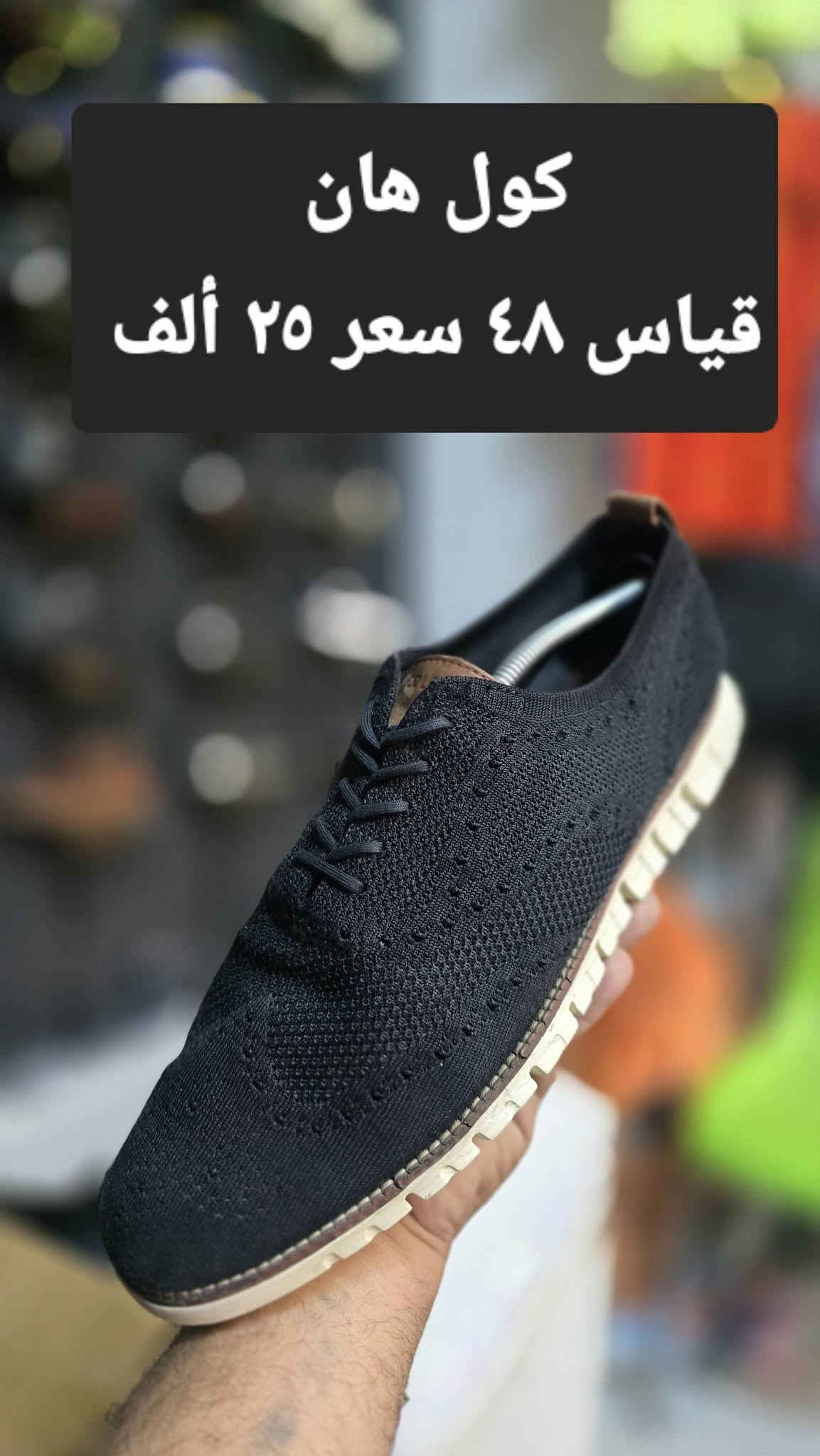 بالة اوربي • نظيفه • نيو بلنس