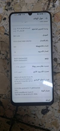 هونر • موبايل • بدون مواصفات
