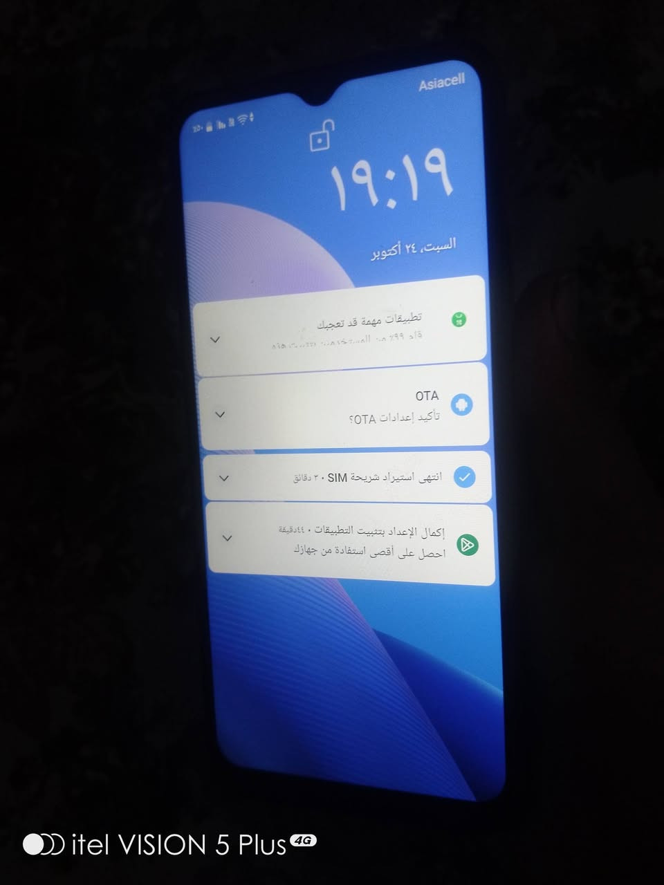 ريدمي سي ٣٠ • ٦٤/٤ • حي القاهره