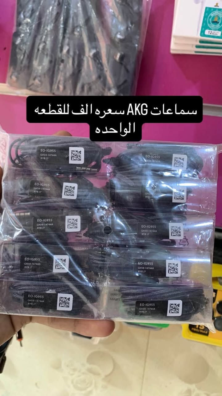 اكسسوارات اصلية • كفرات ايفون 11-18 • سوق الجمعه