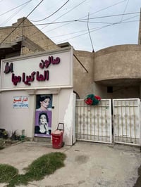 بيت • ١٥٠م • شارع عشرين ام نجم