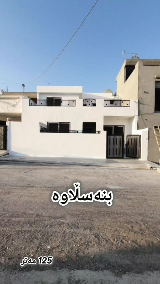 أربيل • ١٢٥م • حديقة أمامية