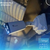 تم بحمد الله تأمين  احدى المعارض النموذجية 🏘️ بمنظومة كاميرات ip نوع ت...