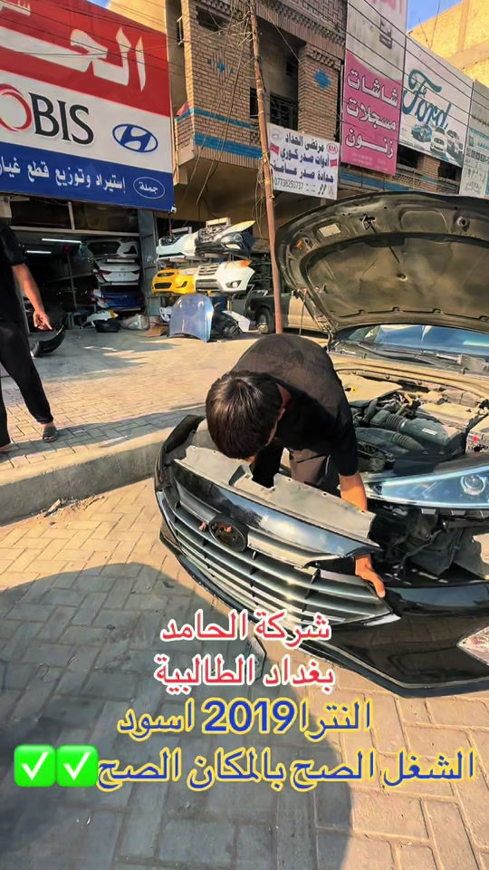 النترا ٢٠١٩ • أسود • الطالبية