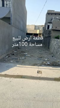 حي العروبه • طابو صرف • ١٠٠م