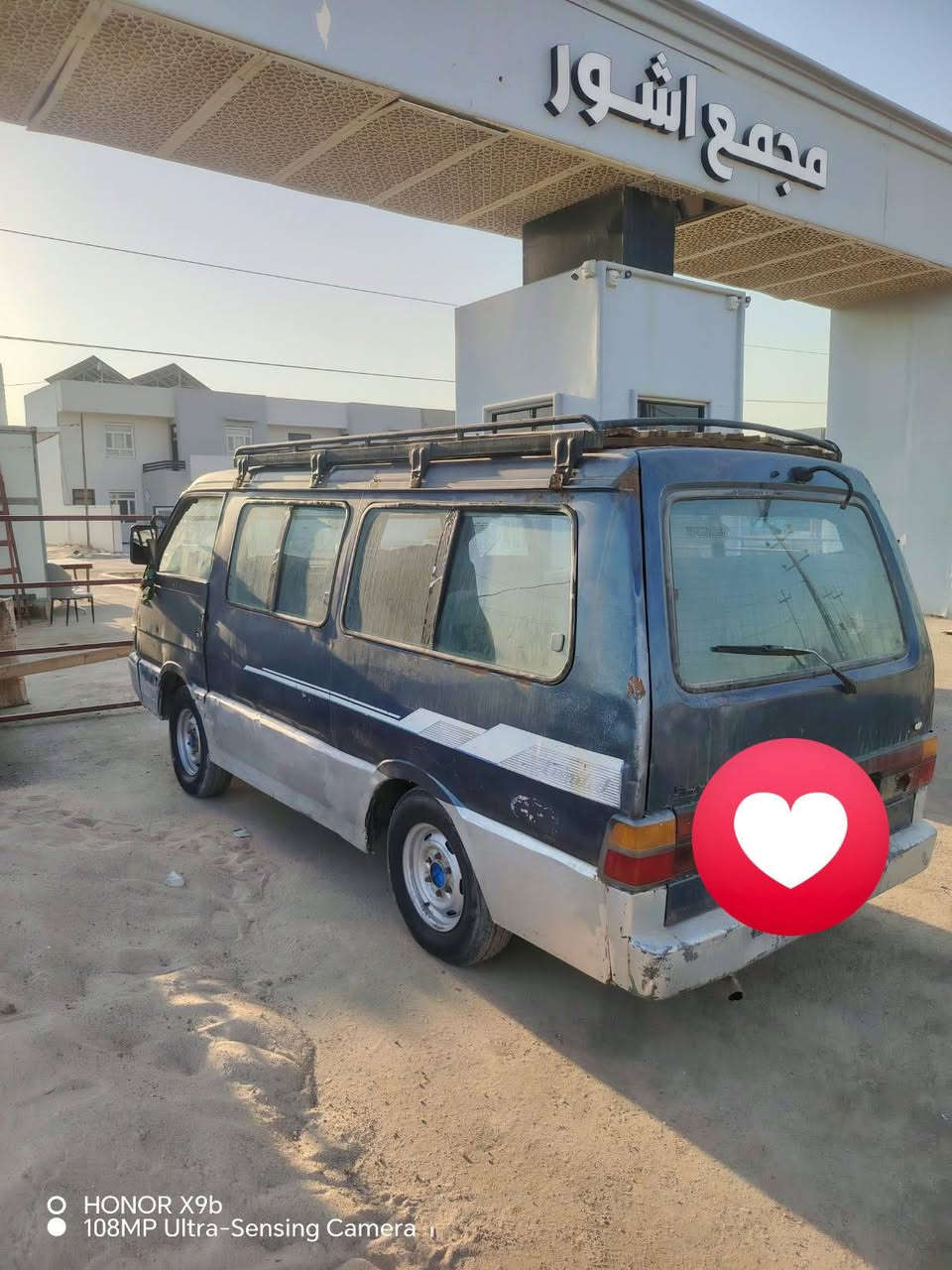 سلام عليكم
***********
كيه بسته للبيع 1993
سعر خاص  اكسل جديد تخم تايرات جديد سياره نضيفه  محرك نضيف

نص مكتوب في الصور:
- O HONOR X9b
- 108MP Ultra-Sensing Camera
- HONOR X9b