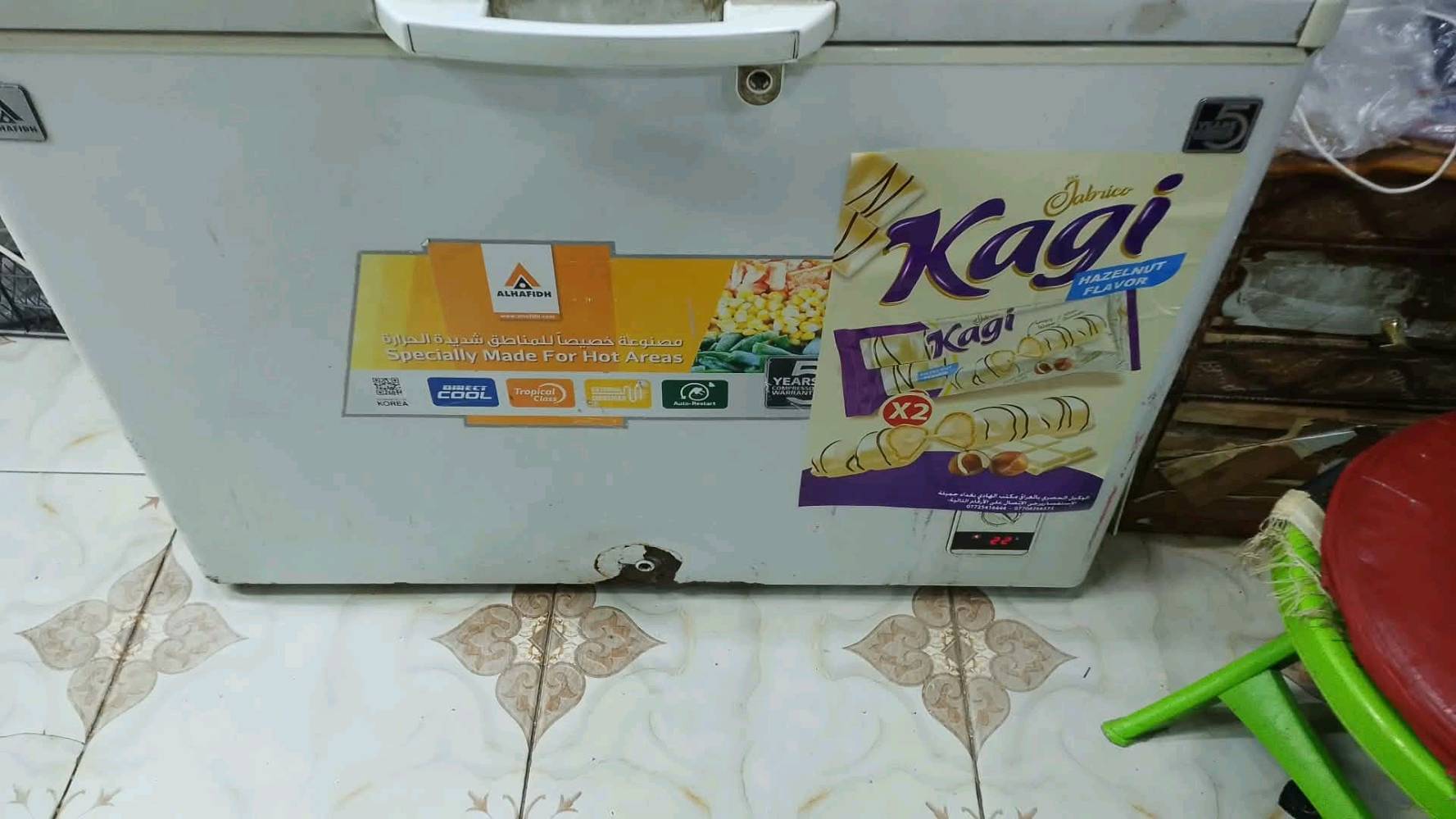 نجف الشهداء • برادات ومجمدات • نظيف وشغال