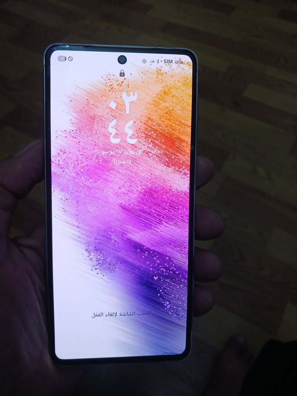 للبيع سامسونك a73 5g فقط الخط مايشتغل اثر سقوط على الظهر شاشه اصليه ذاكره 256/8 صوت ستريوه على جدا تكنيك على الواي فاي للبيع 125 مكان حله *********** بيه وات ***********

نص مكتوب في الصور:
- طاقة البطارية... اشحن هاتفك أو انق...
- Galaxy A73 5G
- إعادة تسمية
- اسم المنتج
- اسم الطراز
- SM-A736B/DS
- الرقم التسلسلي
- R5CT41XBWQY
- SIM المتاحة
- IMEI 1
- 354626191437718
- IMEI 2
- 356736391437711