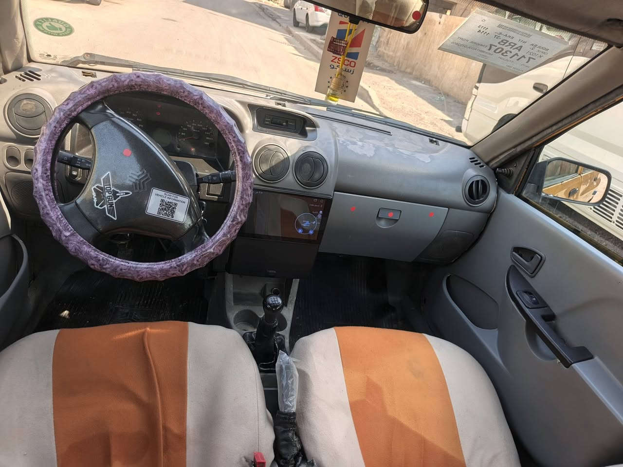 ا
السلام عليكم سايبه موديل ١٥كير محرك مابيهن شي شاصي واحد ☝امعمر تعمير مال مخافت الله هيه امصفره انطيك ااورق ال هيه امصفره ال ٢٧ عليها غرمات مرووريه ٧٥٠ الف ينكطعن من افلوس مقدمه تكطعهن وتخذهن اصفر بيهن اشوكت ماتريد احولك بيتي بغداد *********** بي واتساب وتصل شعجبك وعندي مقطع فيديو اخف طريقك بعيد متعجبك ليش تصرف كراوي اجوز ماتعجبك اهلن وسهلا السعر نهايته ٢٠تكطع ٥ورقات اخذ ١٥اقره تفاصيل وتصل واني خادمكك
