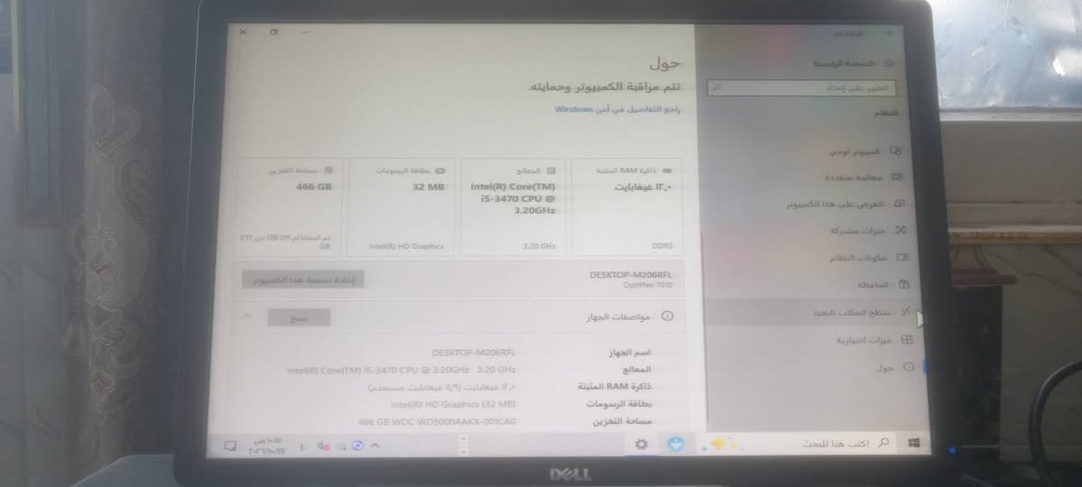 OptiPlex 7010 • i5-3470 • ١٢ غيغابايت