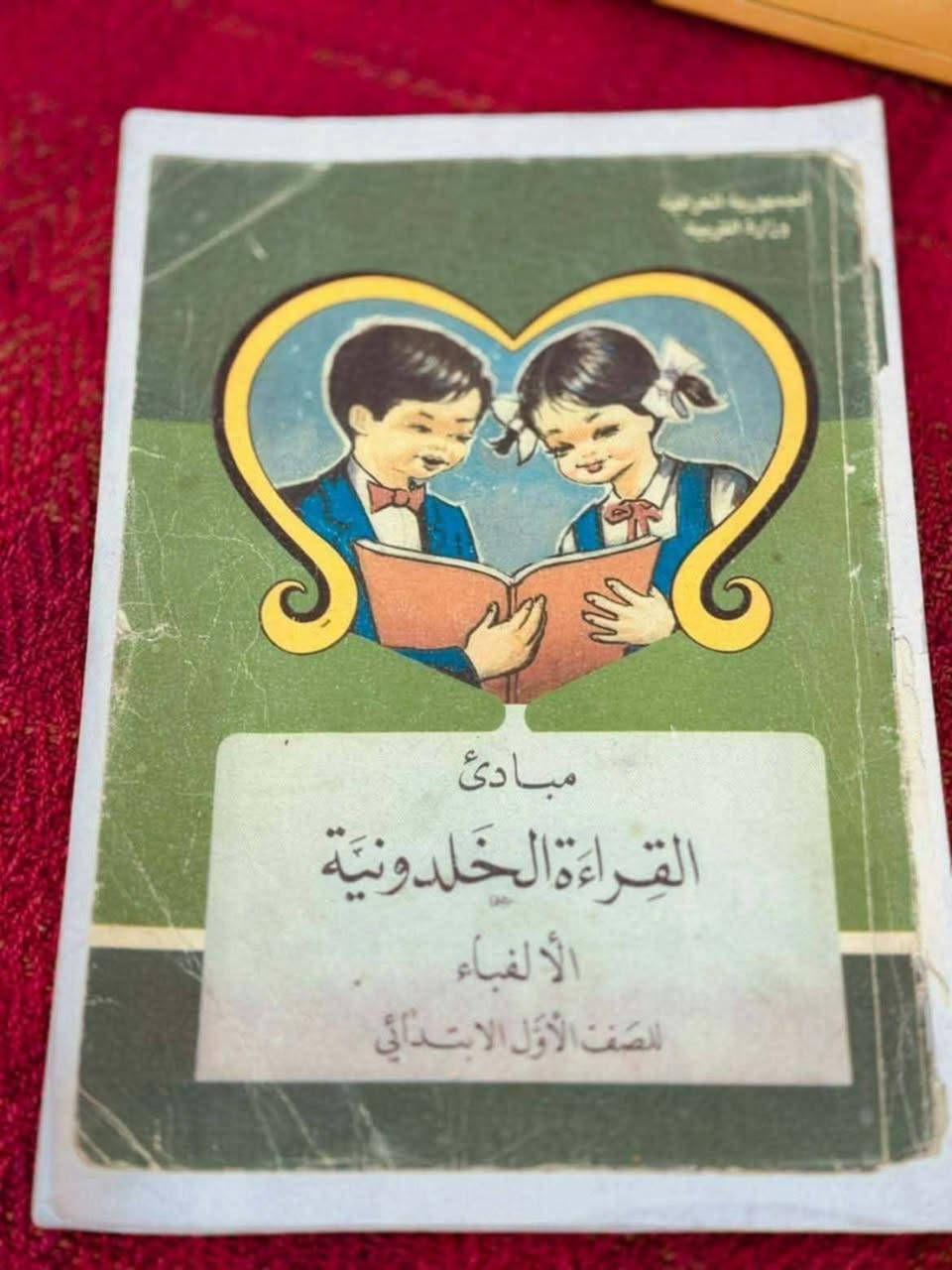 غراض للبيع السعر عل وتساب ***********
