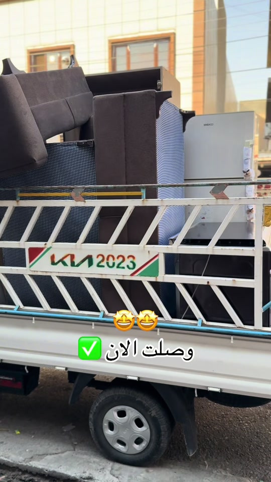 وصلت الان ✔️ وجبة غراض منزلية مستخدمة نظيفة جدا  بأسعار مناسبة ✅ #العراق 

نص مكتوب في الصور:
- وصلت الان