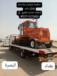 سطحة ٢٤ ساعة • البصرة • أسعار مناسبة