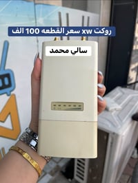 أجهزة إنترنت • توصيل المحافظات • أسعار مناسبة
