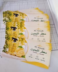 مطبعة الملكي • تصميم مجاني • توصيل العراق