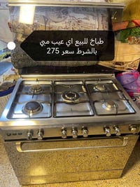 فرن • أجهزة منزلية