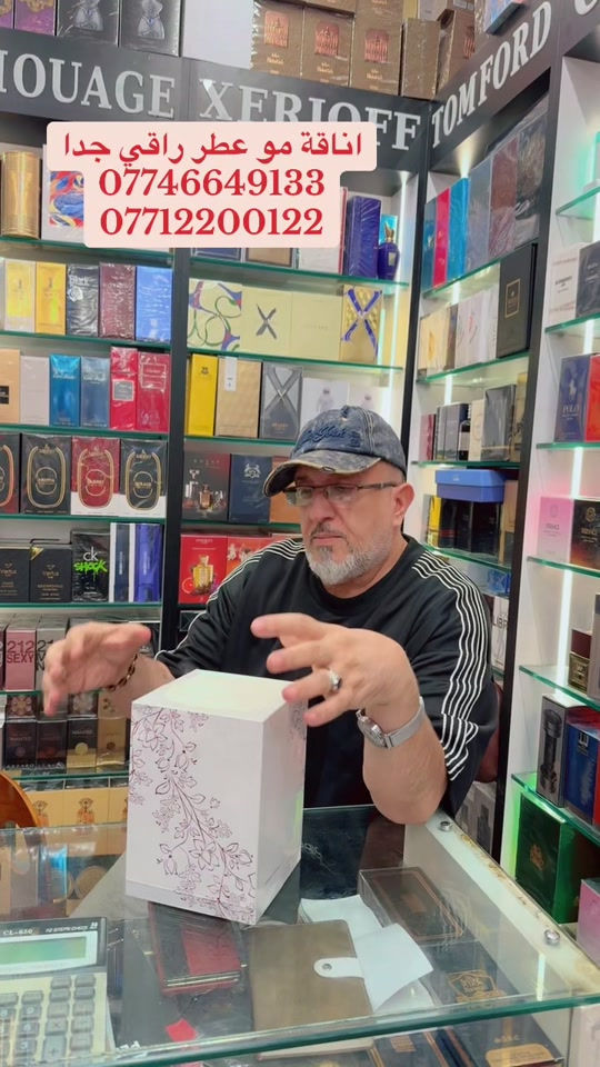 #عروض #اكسبلور #روائح_عبير #🔥🔥🔥 

نص مكتوب في الصور:
- اناقة مو عطر راقي جدا *********** ***********