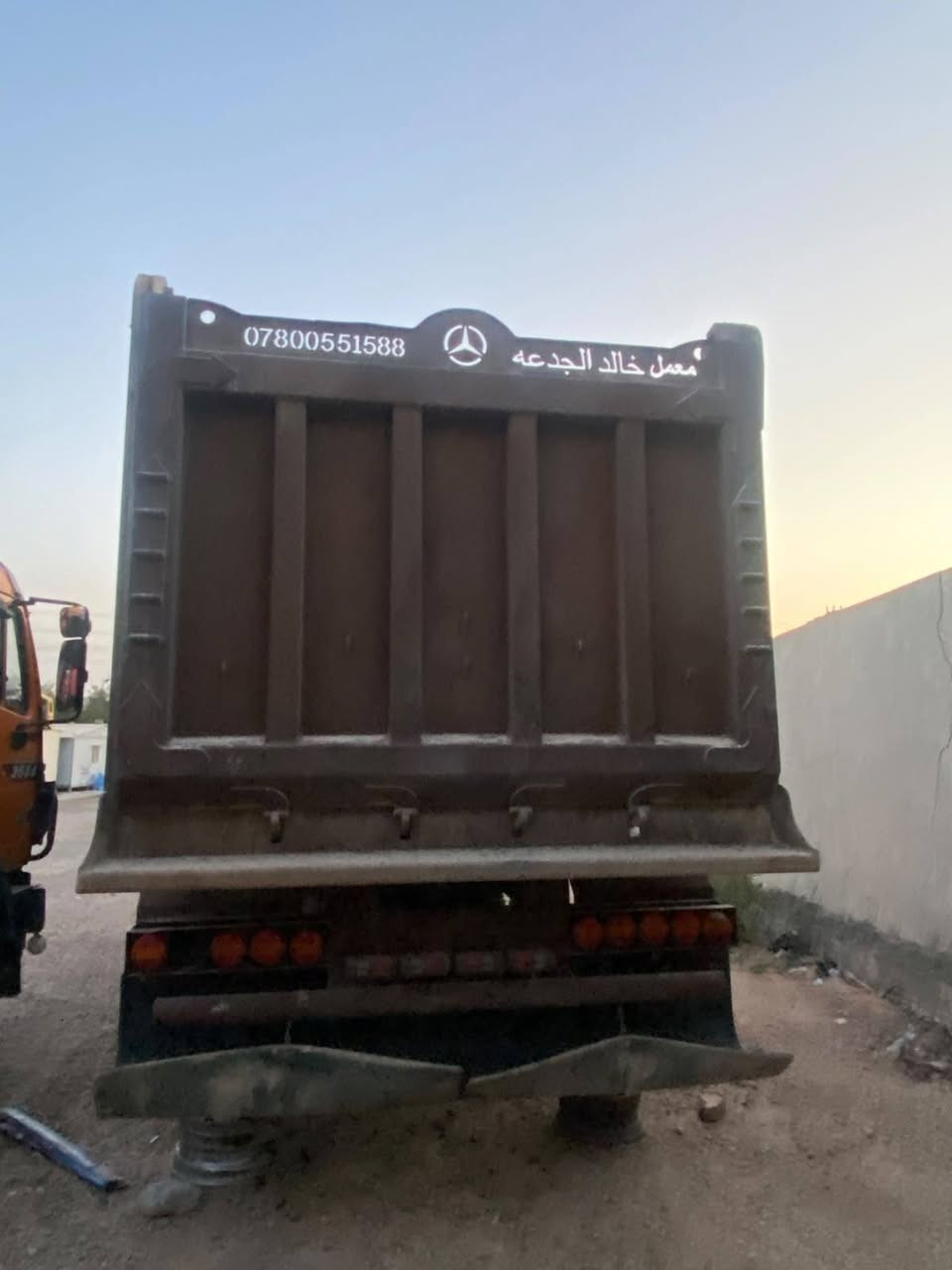 براد 16 • طول ٧ وربع • الحله