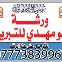 خدمات صيانة • صيانة عامة • فني